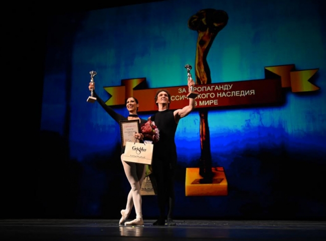 Bailarina mexicana Elisa Carrillo recibe el premio "Alma de la danza"